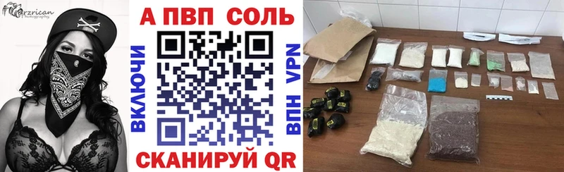 ссылка на мегу как зайти  Суровикино  Alpha PVP VHQ  наркота 