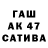 МЕФ мука Geri Law