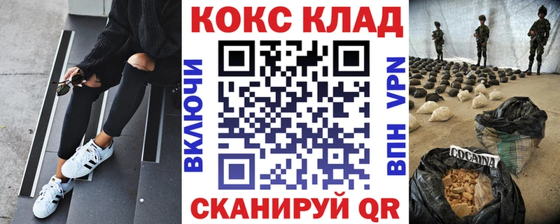 Кокаин VHQ  блэк спрут   Суровикино  купить  сайты 