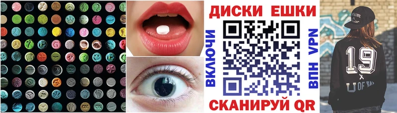 Ecstasy DUBAI  Суровикино 