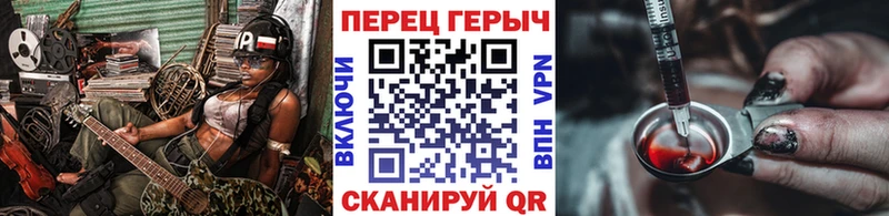 ГЕРОИН герыч  где можно купить наркотик  Суровикино 