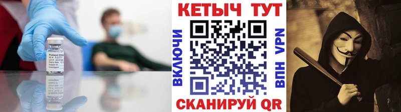 КЕТАМИН ketamine дарнет шоп Суровикино