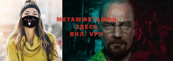 амфетамин Алексин