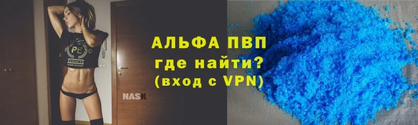 ALPHA PVP Алзамай