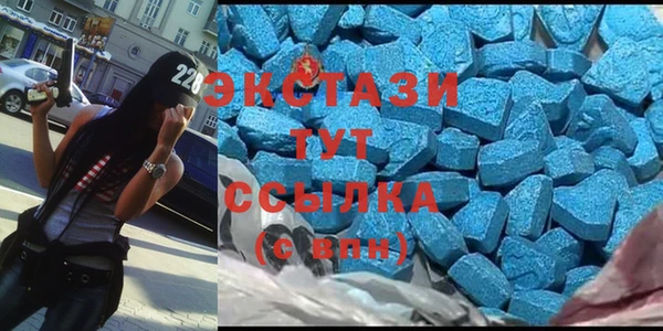 альфа пвп VHQ Нея