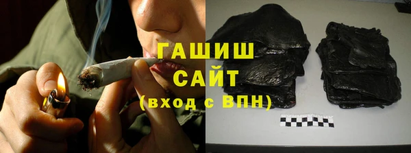 гашишное масло Алексеевка