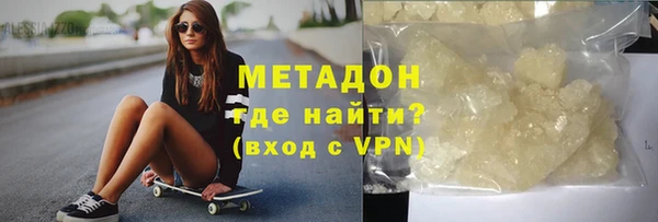 ALPHA PVP Алзамай