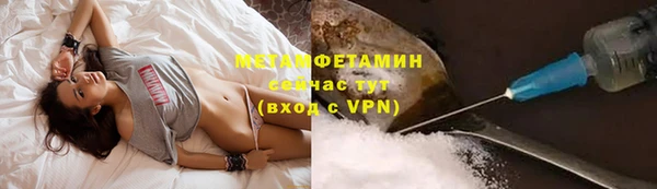 амфетамин Алексин