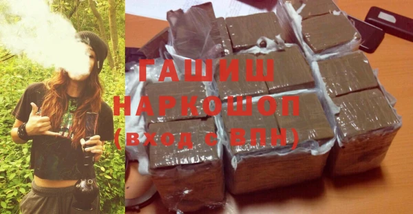 гашишное масло Алексеевка