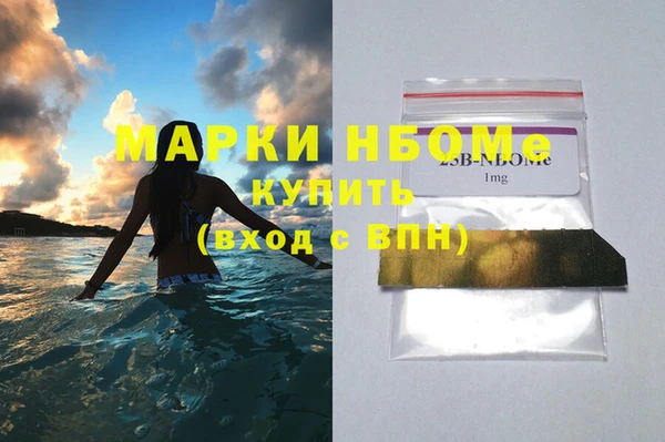 гашишное масло Алексеевка