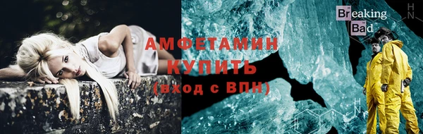 ALPHA PVP Алзамай