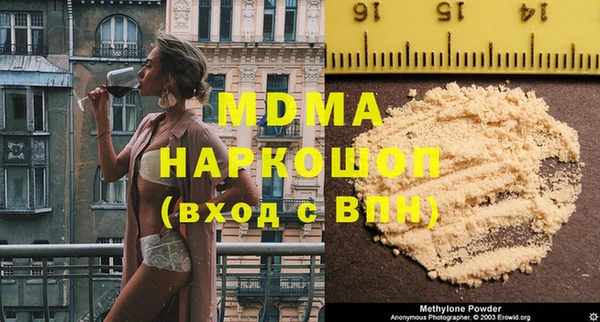 гашишное масло Алексеевка