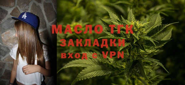 гашишное масло Алексеевка