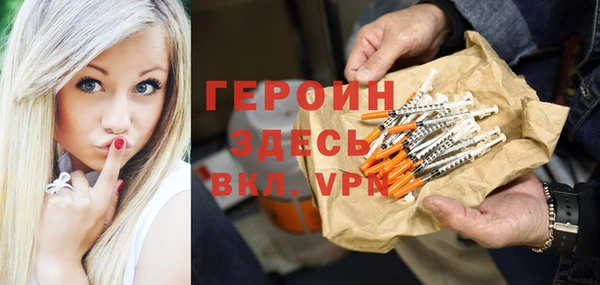 амфетамин Алексин