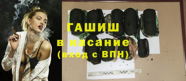 стаф Нефтекумск