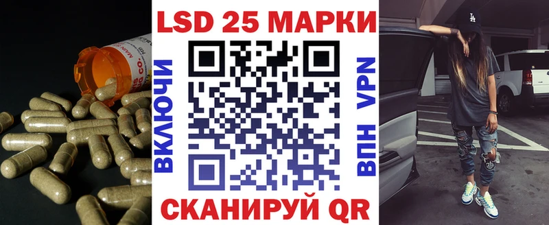 ЛСД экстази кислота  Суровикино 