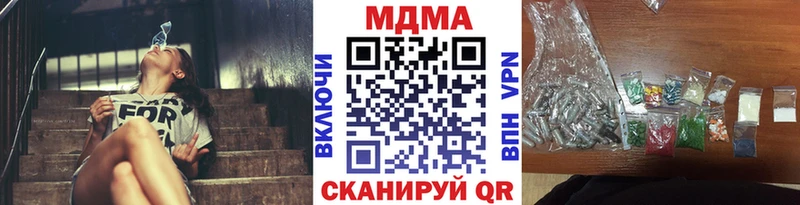 гидра маркетплейс  Суровикино  МДМА crystal  наркота 