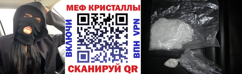 МЕФ мука  Суровикино 