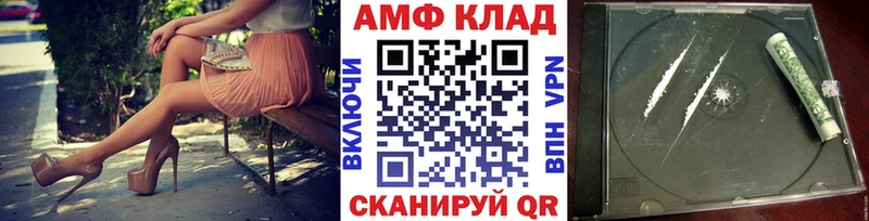 наркошоп  Суровикино  Первитин мет 