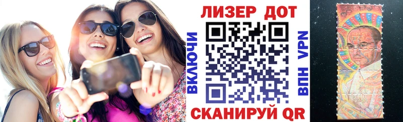 Марки 25I-NBOMe 1,5мг KRAKEN ССЫЛКА Суровикино