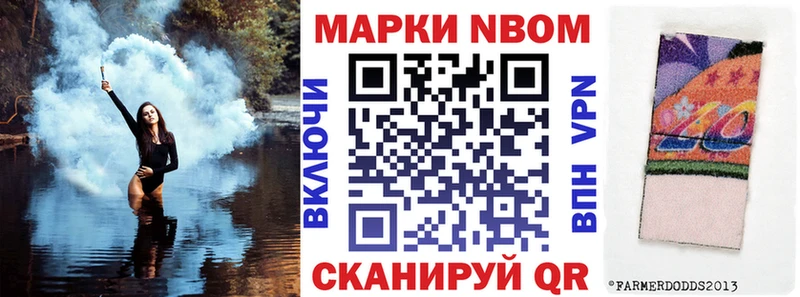 Наркотические марки 1,5мг Суровикино